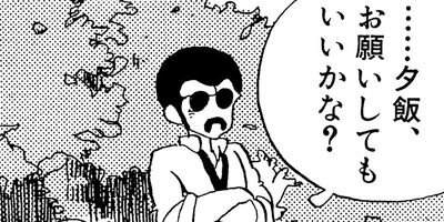 �ڰ�������ɥ����� 53