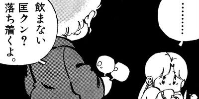 �ڰ�������ɥ����� 64