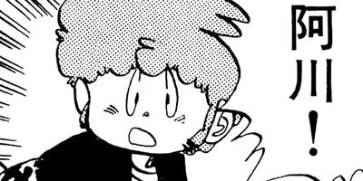 �ڰ�������ɥ����� 66