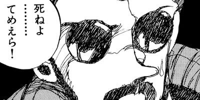 �ڰ�������ɥ����� 68