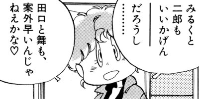 �ڰ�������ɥ����� 72