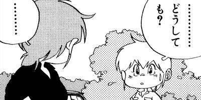 �ڰ�������ɥ����� 83