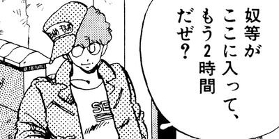 �ڰ�������ɥ����� 85