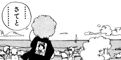 �ڰ�������ɥ����� 101