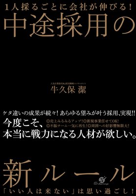 大変です！！ 社長！ 御社のホームページが死にかけています！ | 望月