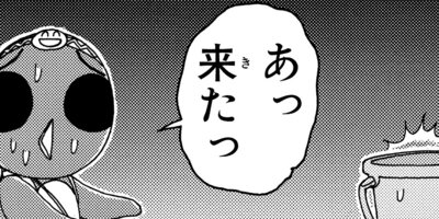 Ǧ�ڥ�ޤ�� ���󤽡��� 23