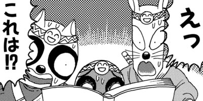 Ǧ�ڥ�ޤ�� ���󤽡��� 25