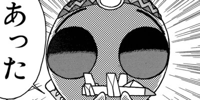 Ǧ�ڥ�ޤ�� ���󤽡��� 27