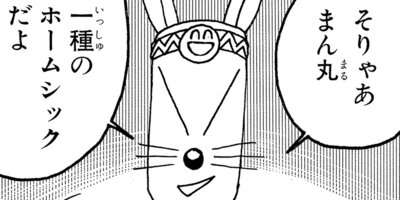 Ǧ�ڥ�ޤ�� ���󤽡��� 30