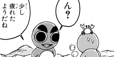 Ǧ�ڥ�ޤ�� ���󤽡��� 31