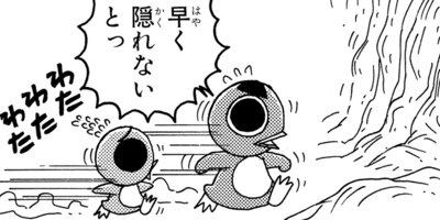 Ǧ�ڥ�ޤ�� ���󤽡��� 33