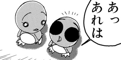 Ǧ�ڥ�ޤ�� ���󤽡��� 34