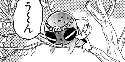 Ǧ�ڥ�ޤ�� ���󤽡��� 41