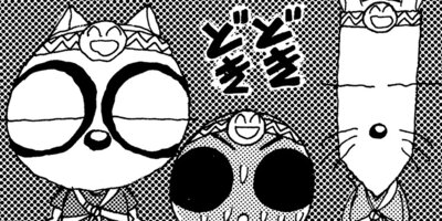 Ǧ�ڥ�ޤ�� ���󤽡��� 46