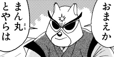 Ǧ�ڥ�ޤ�� ���󤽡��� 49