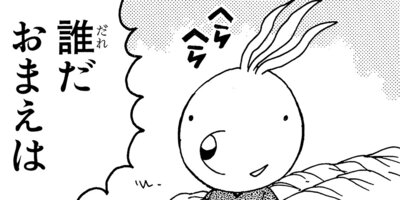 Ǧ�ڥ�ޤ�� ���󤽡��� 55