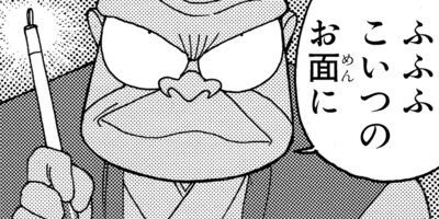 Ǧ�ڥ�ޤ�� ���󤽡��� 58