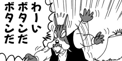 Ǧ�ڥ�ޤ�� ���󤽡��� 59