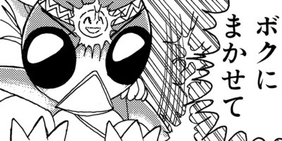 Ǧ�ڥ�ޤ�� ���󤽡��� 68