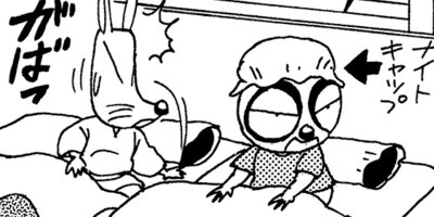 Ǧ�ڥ�ޤ�� ���󤽡��� 78