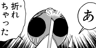 Ǧ�ڥ�ޤ�� ���󤽡��� 82