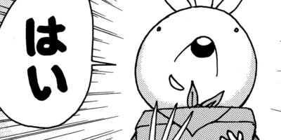 Ǧ�ڥ�ޤ�� ���󤽡��� 83