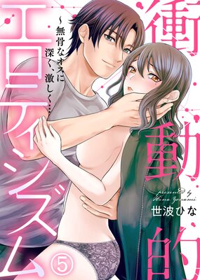 ��ưŪ�����ƥ��������̵���ʥ����˿������㤷����