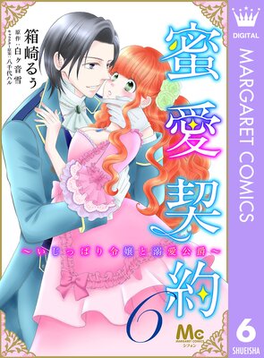 ̪������ �������äѤ�����Ů�����ߡ� 6