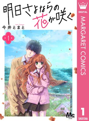 ��������ʤ�β֤��餯 1