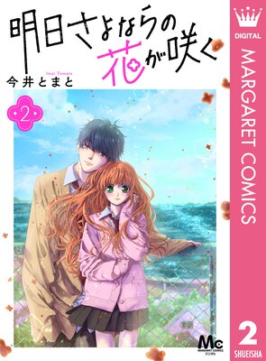 ��������ʤ�β֤��餯 2