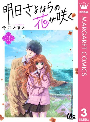 ��������ʤ�β֤��餯 3