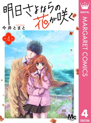 ��������ʤ�β֤��餯 4