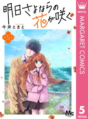 ��������ʤ�β֤��餯 5