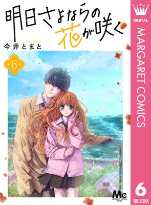 ��������ʤ�β֤��餯 6