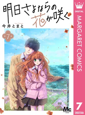 ��������ʤ�β֤��餯 7