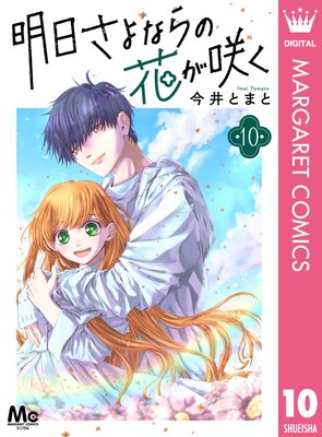 ��������ʤ�β֤��餯 10