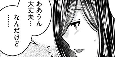 SNS�ǥǥ�����ʤ��� ��⿴��֥��Фä��� 16