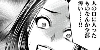 SNS�ǥǥ�����ʤ��� ��⿴��֥��Фä��� 17