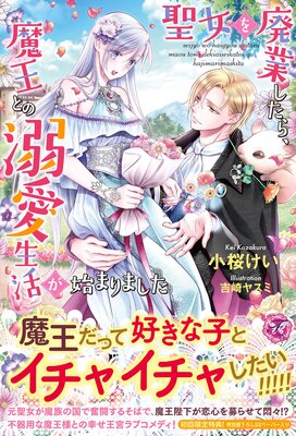 �������ѶȤ����顢�Ⲧ�Ȥ�Ů�����褬�Ϥޤ�ޤ����ڽ�����SS�աۡڥ��饹���ա�