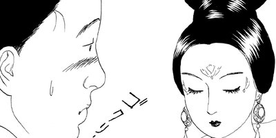 �ޤ󤬥����Ƹ�� ƣ�Ĥ��Ļҷ���� ��񰭽����� 26