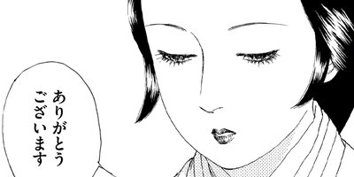 �ޤ󤬥����Ƹ�� ƣ�Ĥ��Ļҷ���� ��񰭽����� 27