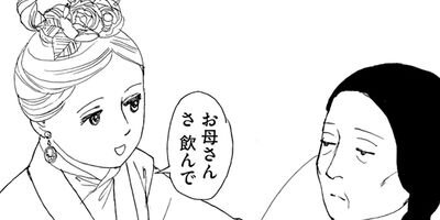 �ޤ󤬥����Ƹ�� ƣ�Ĥ��Ļҷ���� ��񰭽����� 31