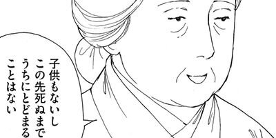 �ޤ󤬥����Ƹ�� ƣ�Ĥ��Ļҷ���� ��񰭽����� 34