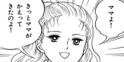 ��Ǫ�ޤ����� 23