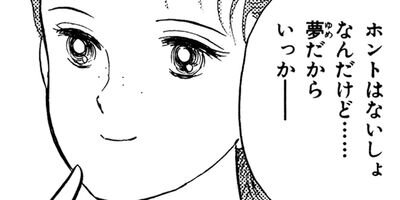 ��Ǫ�ޤ����� 25