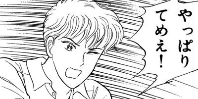 ��Ǫ�ޤ����� 28