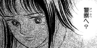 ��Ǫ�ޤ����� 32