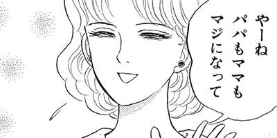 ��Ǫ�ޤ����� 39