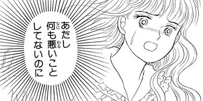 ��Ǫ�ޤ����� 41