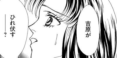 �ޤ󤬥����Ƹ�� �ȸ� �ֳ���� 5